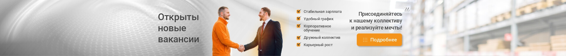 Вакансии КТИ